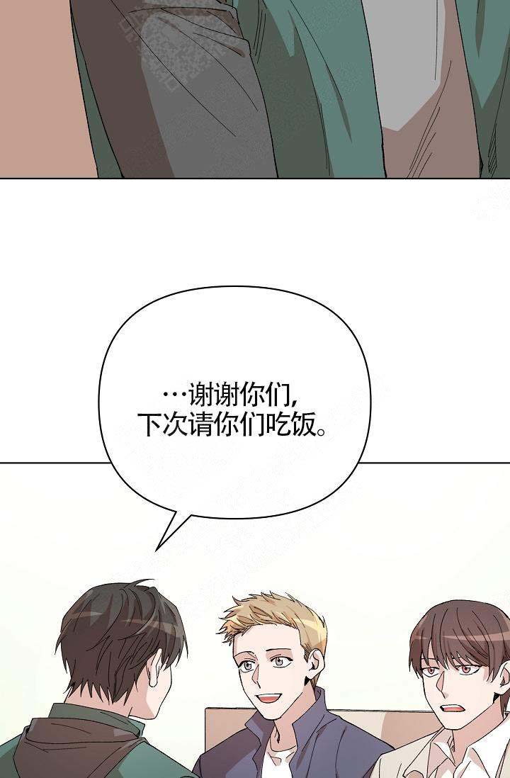 《喂，这个色鬼！》漫画最新章节第18话免费下拉式在线观看章节第【43】张图片