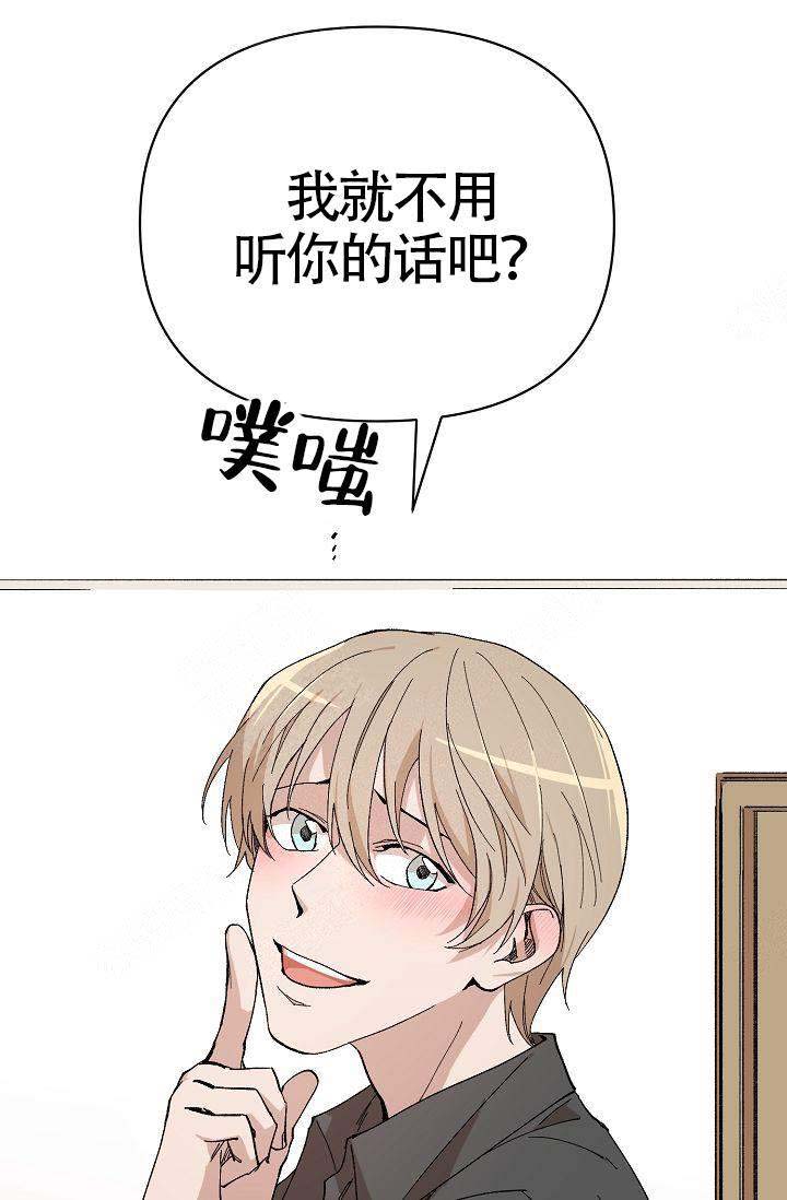 《喂，这个色鬼！》漫画最新章节第6话免费下拉式在线观看章节第【39】张图片