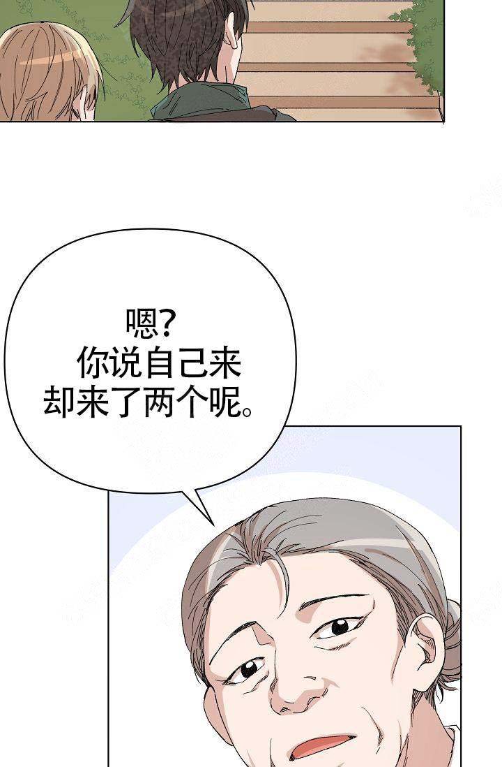 《喂，这个色鬼！》漫画最新章节第20话免费下拉式在线观看章节第【51】张图片