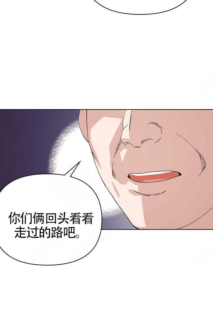 《喂，这个色鬼！》漫画最新章节第20话免费下拉式在线观看章节第【67】张图片