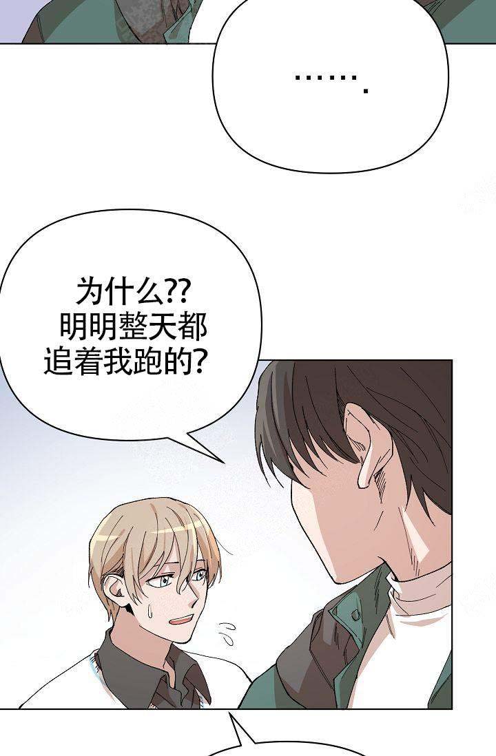 《喂，这个色鬼！》漫画最新章节第15话免费下拉式在线观看章节第【3】张图片