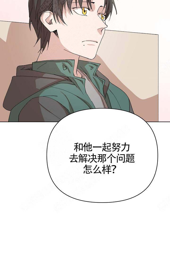 《喂，这个色鬼！》漫画最新章节第18话免费下拉式在线观看章节第【27】张图片