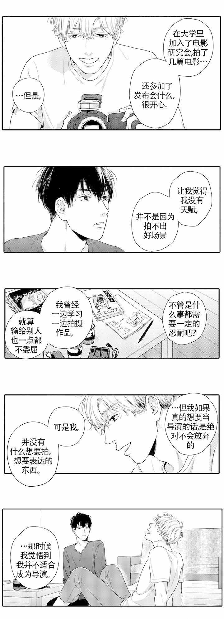 《在桃色电影中见面》漫画最新章节第23话免费下拉式在线观看章节第【11】张图片