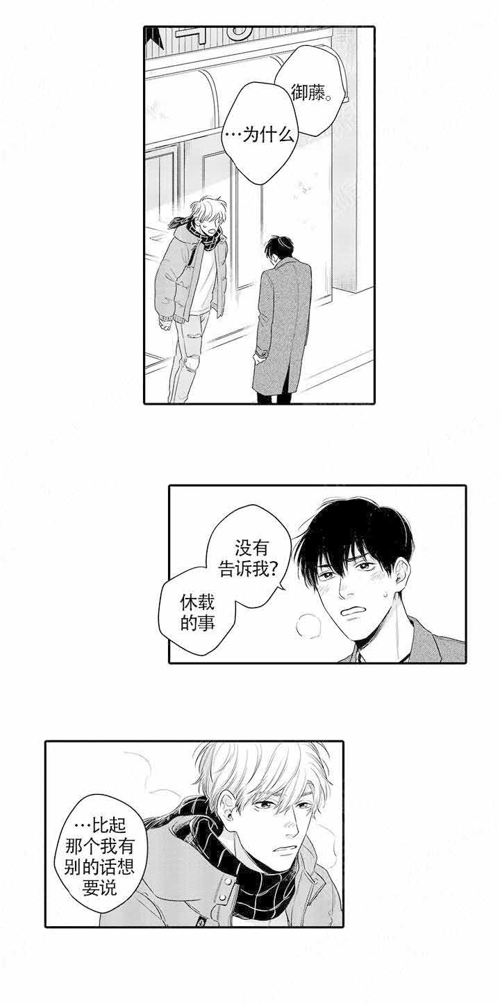 《在桃色电影中见面》漫画最新章节第19话免费下拉式在线观看章节第【11】张图片