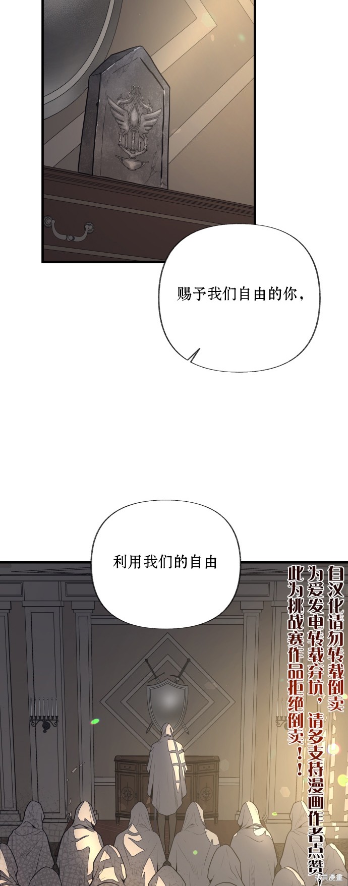 《公主骑士》漫画最新章节第5话免费下拉式在线观看章节第【12】张图片