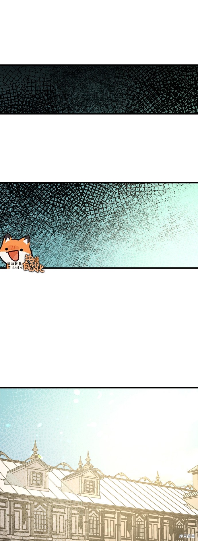 《公主骑士》漫画最新章节第7话免费下拉式在线观看章节第【41】张图片