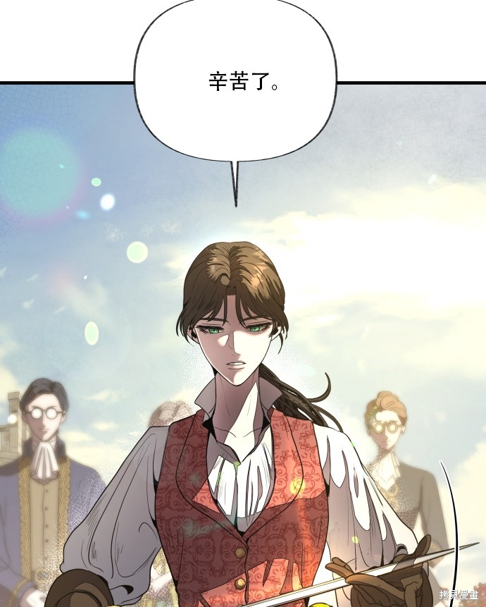 《公主骑士》漫画最新章节第3话免费下拉式在线观看章节第【35】张图片