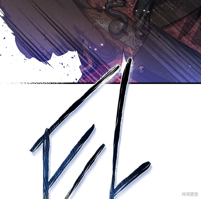 《公主骑士》漫画最新章节第3话免费下拉式在线观看章节第【87】张图片