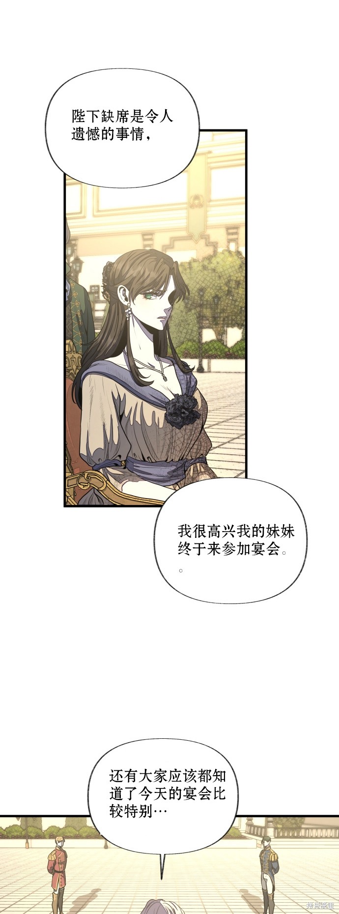 《公主骑士》漫画最新章节第7话免费下拉式在线观看章节第【56】张图片