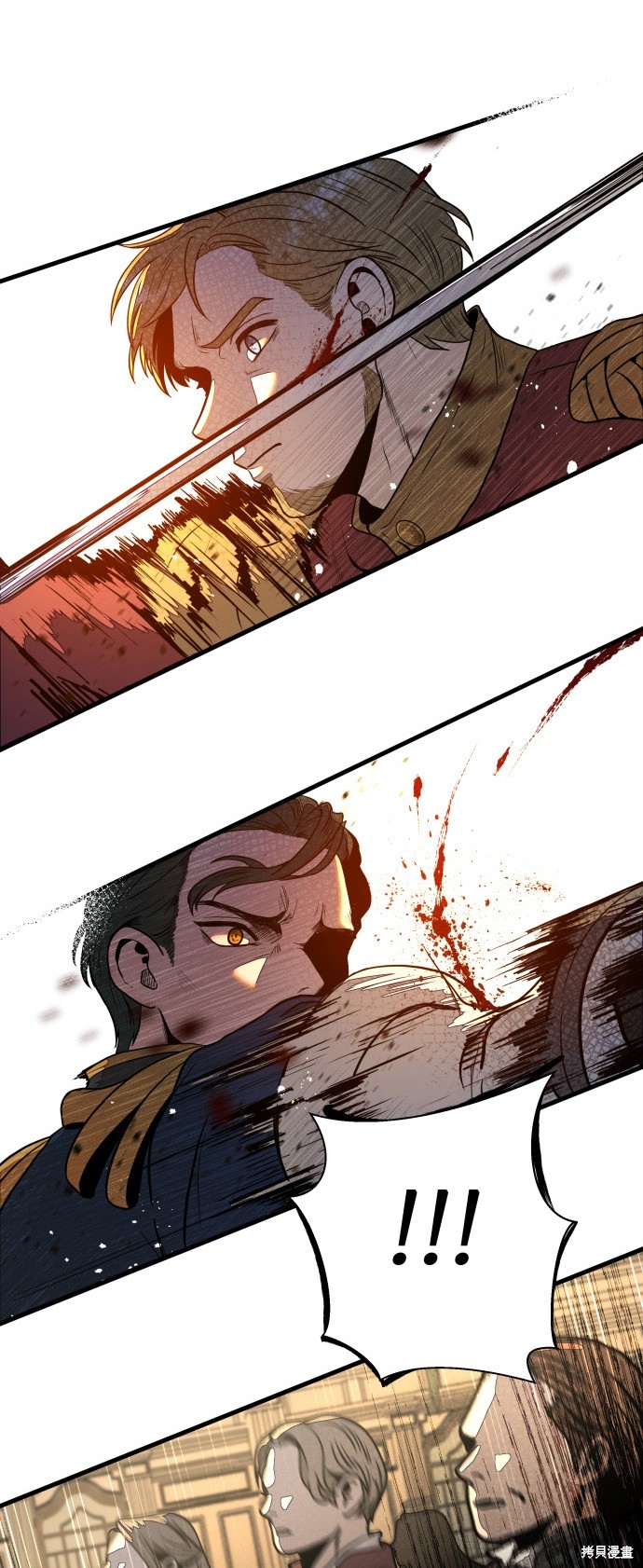 《公主骑士》漫画最新章节第7话免费下拉式在线观看章节第【74】张图片