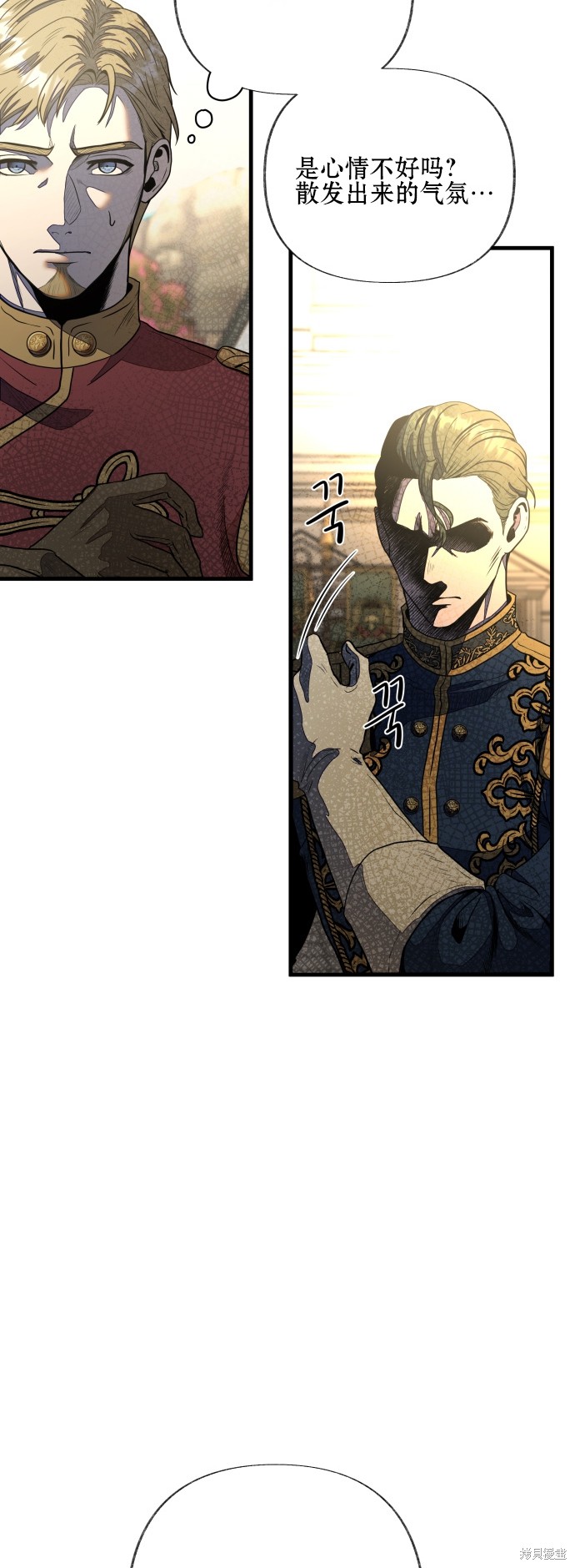 《公主骑士》漫画最新章节第7话免费下拉式在线观看章节第【48】张图片