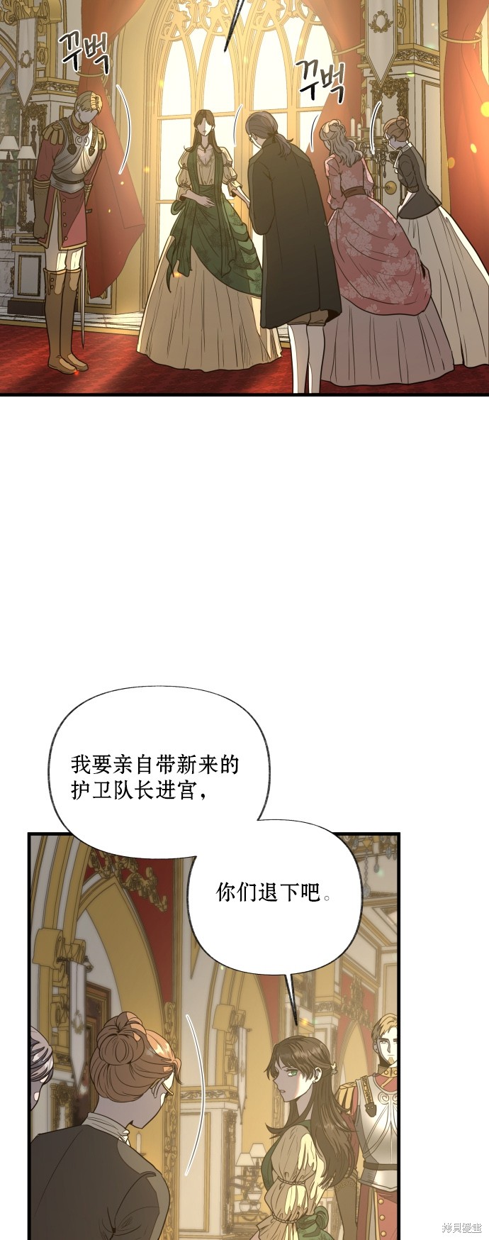 《公主骑士》漫画最新章节第5话免费下拉式在线观看章节第【29】张图片