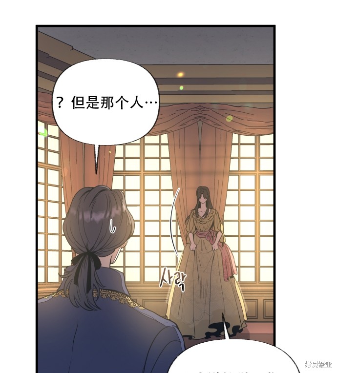 《公主骑士》漫画最新章节第3话免费下拉式在线观看章节第【6】张图片