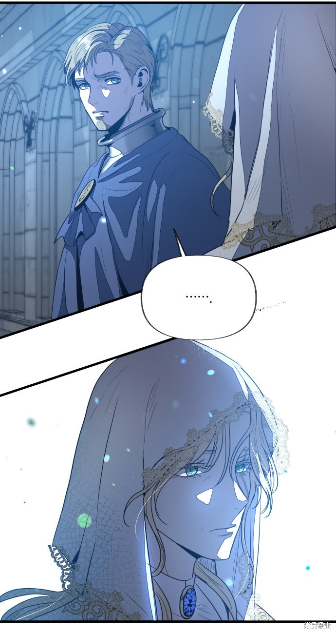 《公主骑士》漫画最新章节第2话免费下拉式在线观看章节第【3】张图片