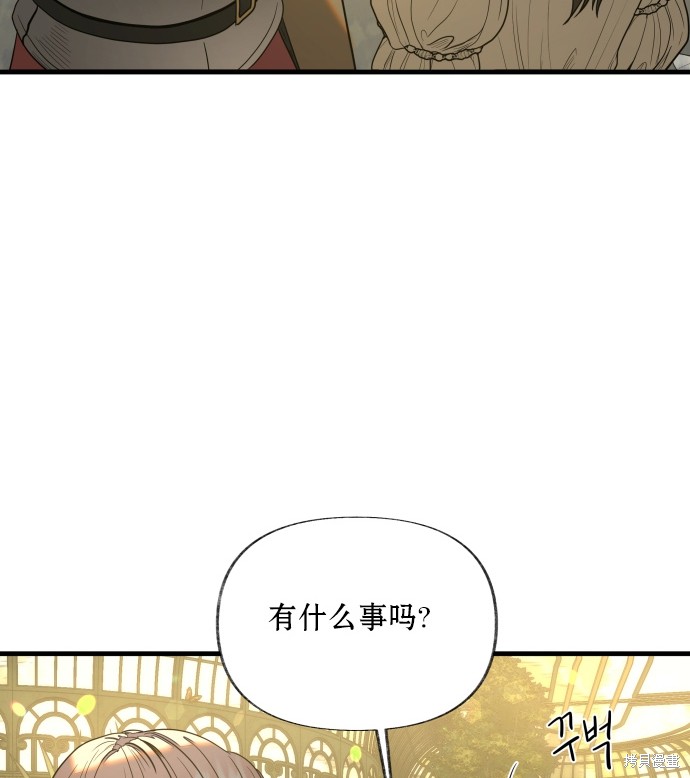 《公主骑士》漫画最新章节第5话免费下拉式在线观看章节第【57】张图片