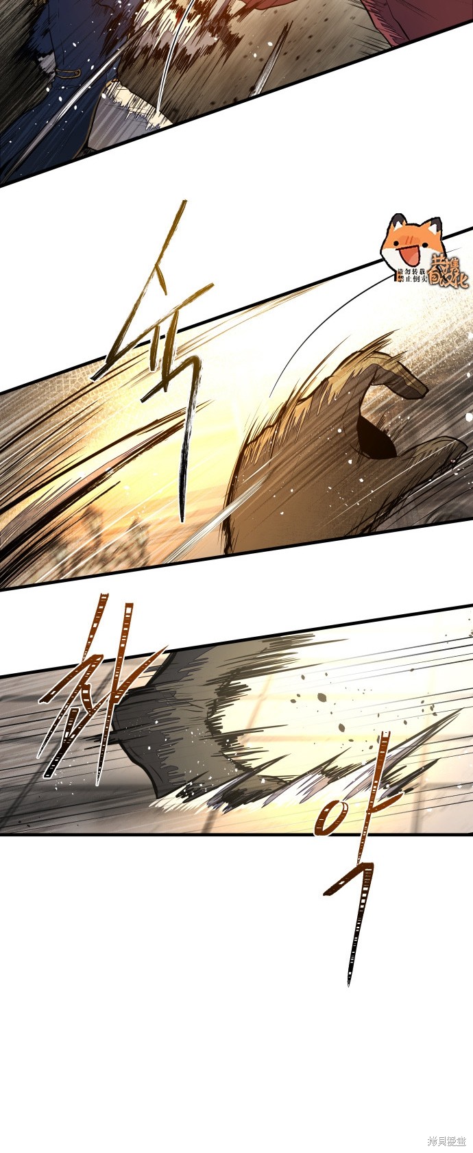 《公主骑士》漫画最新章节第7话免费下拉式在线观看章节第【80】张图片