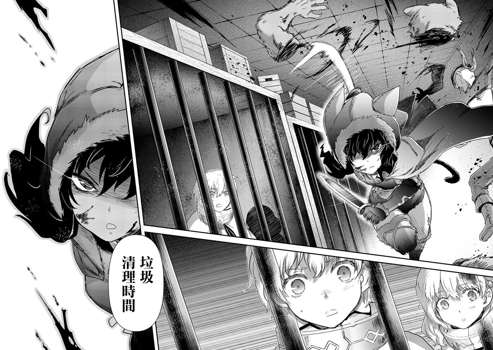 《转生成为魔剑》漫画最新章节第42话免费下拉式在线观看章节第【7】张图片