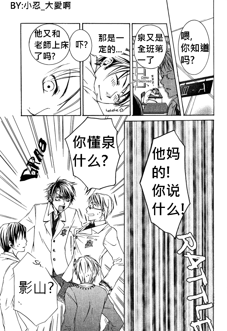 《簗绪 ろく作品合集》漫画最新章节Shiawase no Kamisama免费下拉式在线观看章节第【13】张图片