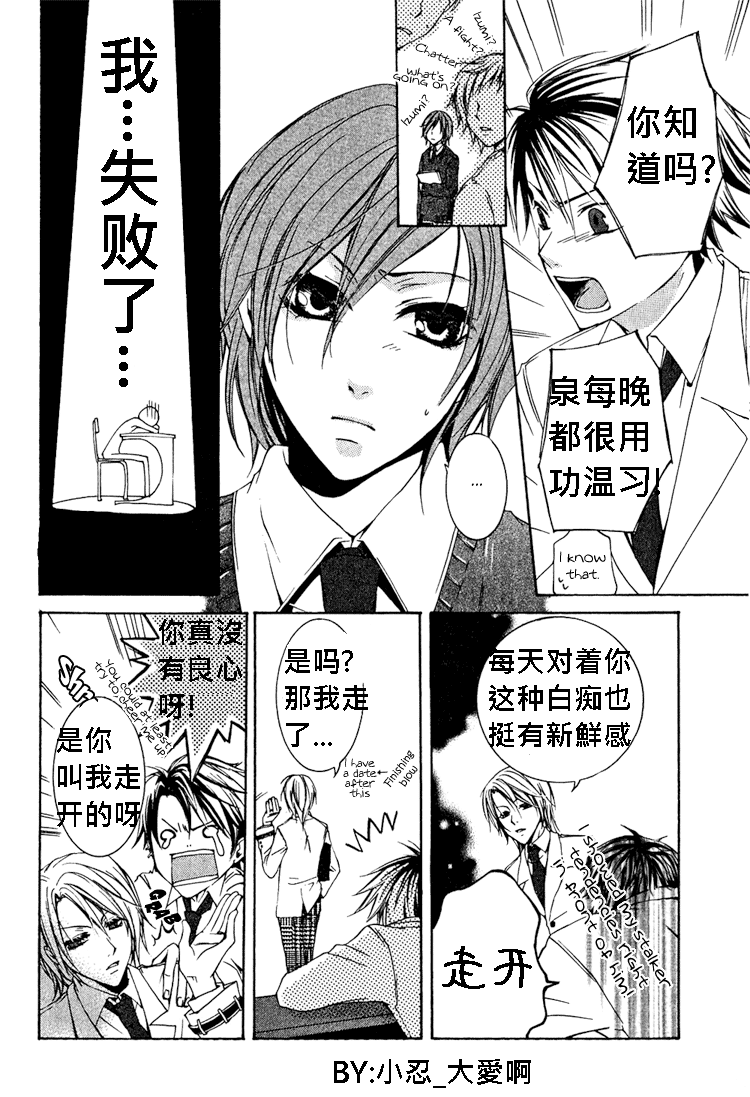 《簗绪 ろく作品合集》漫画最新章节Shiawase no Kamisama免费下拉式在线观看章节第【14】张图片