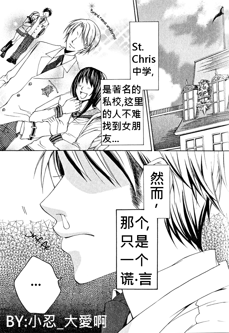 《簗绪 ろく作品合集》漫画最新章节Shiawase no Kamisama免费下拉式在线观看章节第【1】张图片