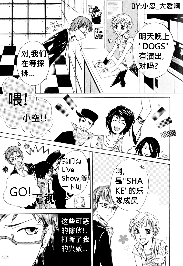 《簗绪 ろく作品合集》漫画最新章节music hour免费下拉式在线观看章节第【4】张图片