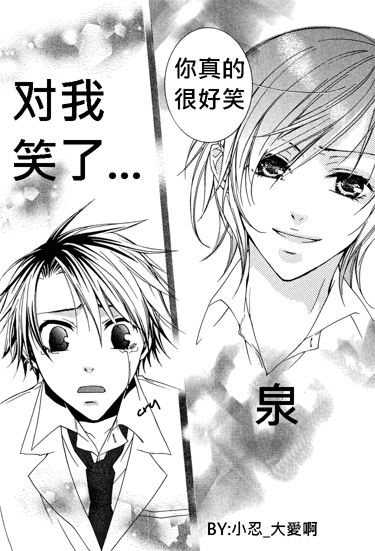 《簗绪 ろく作品合集》漫画最新章节Shiawase no Kamisama免费下拉式在线观看章节第【18】张图片