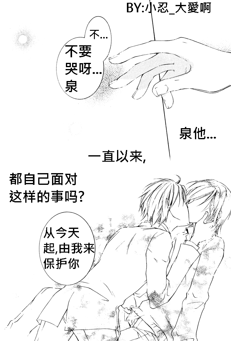 《簗绪 ろく作品合集》漫画最新章节Shiawase no Kamisama免费下拉式在线观看章节第【22】张图片