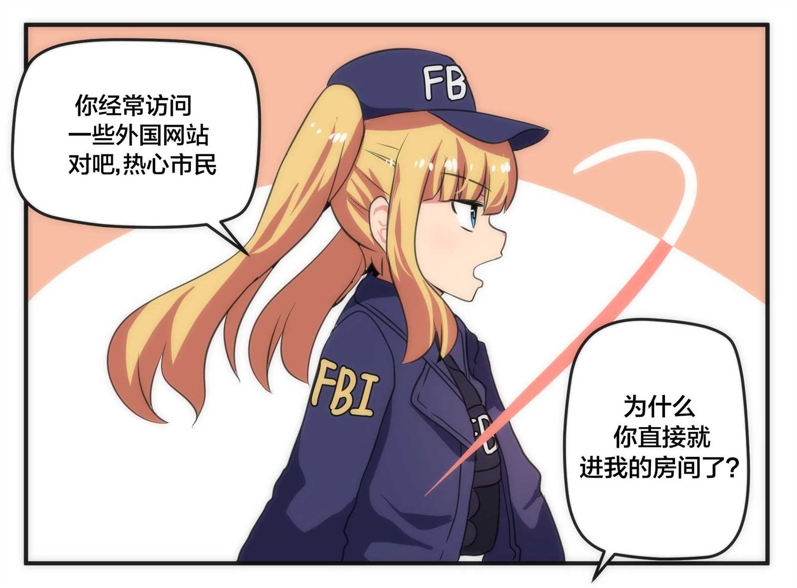 《FBI》漫画最新章节第1话免费下拉式在线观看章节第【2】张图片