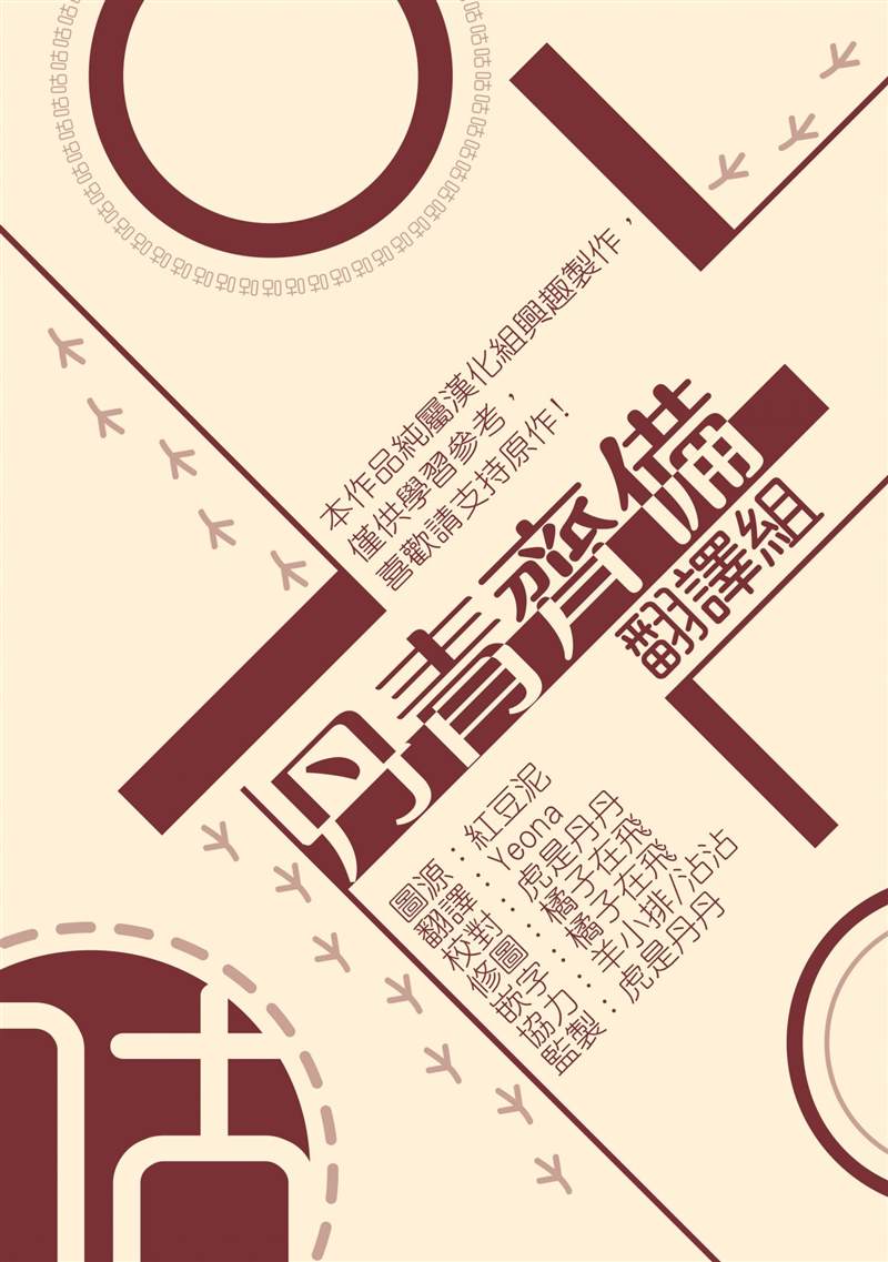 《世界最强者们都为我倾倒》漫画最新章节第18话免费下拉式在线观看章节第【24】张图片