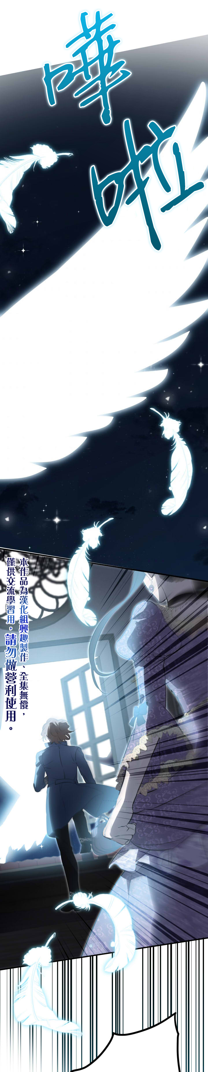 《世界最强者们都为我倾倒》漫画最新章节第43话免费下拉式在线观看章节第【15】张图片