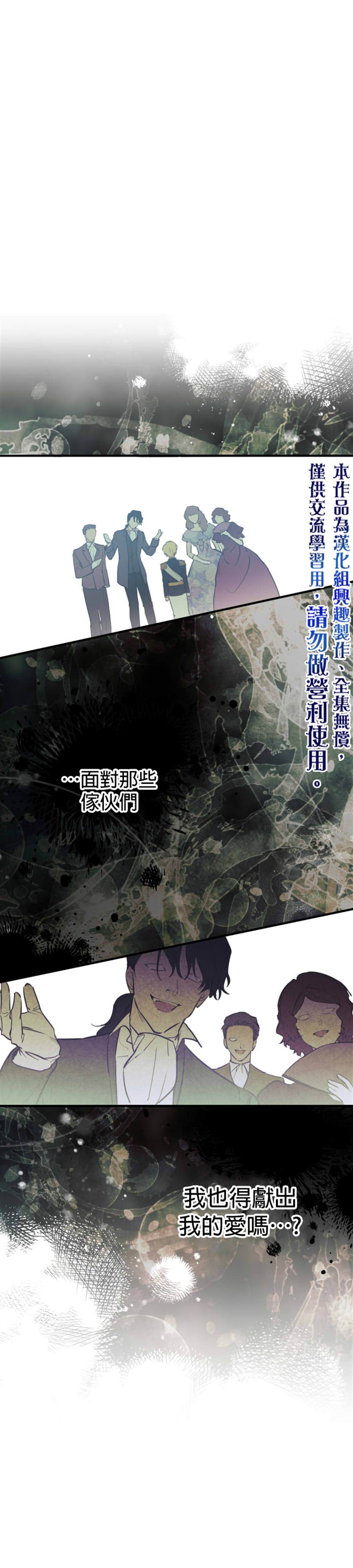 《世界最强者们都为我倾倒》漫画最新章节第54话免费下拉式在线观看章节第【5】张图片