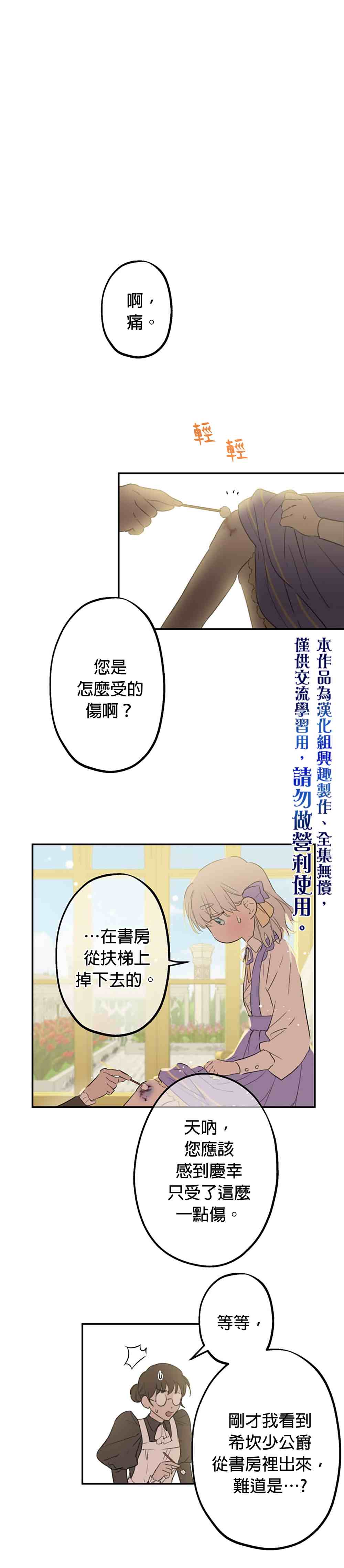 《世界最强者们都为我倾倒》漫画最新章节第9话免费下拉式在线观看章节第【1】张图片