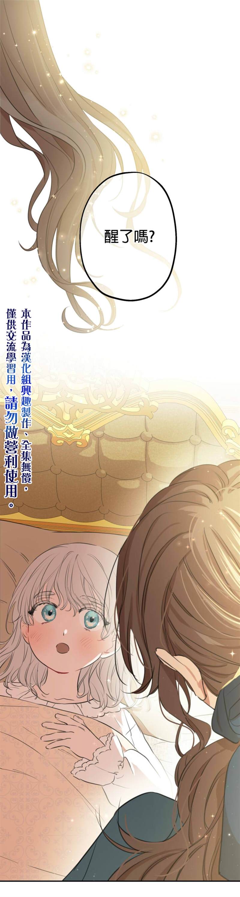 《世界最强者们都为我倾倒》漫画最新章节第17话免费下拉式在线观看章节第【1】张图片