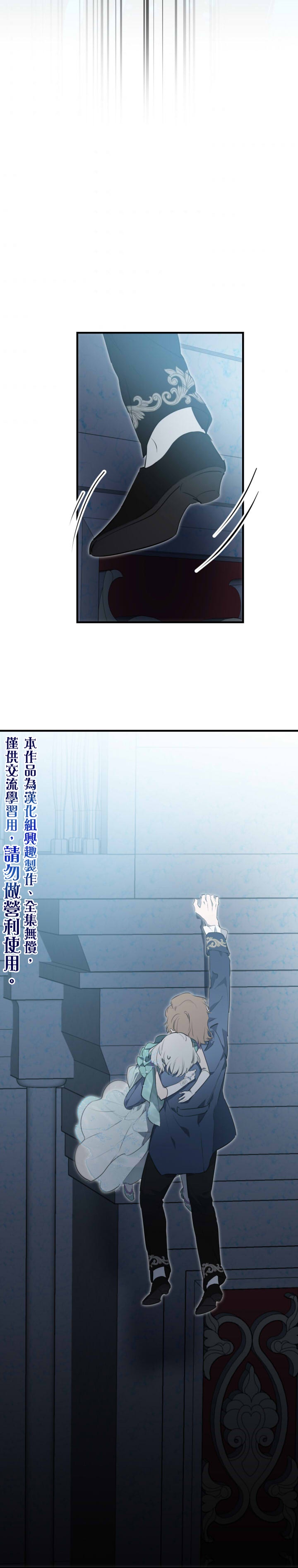 《世界最强者们都为我倾倒》漫画最新章节第41话免费下拉式在线观看章节第【15】张图片