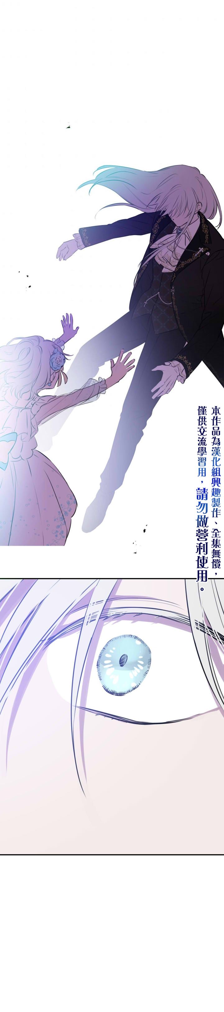 《世界最强者们都为我倾倒》漫画最新章节第27话免费下拉式在线观看章节第【40】张图片