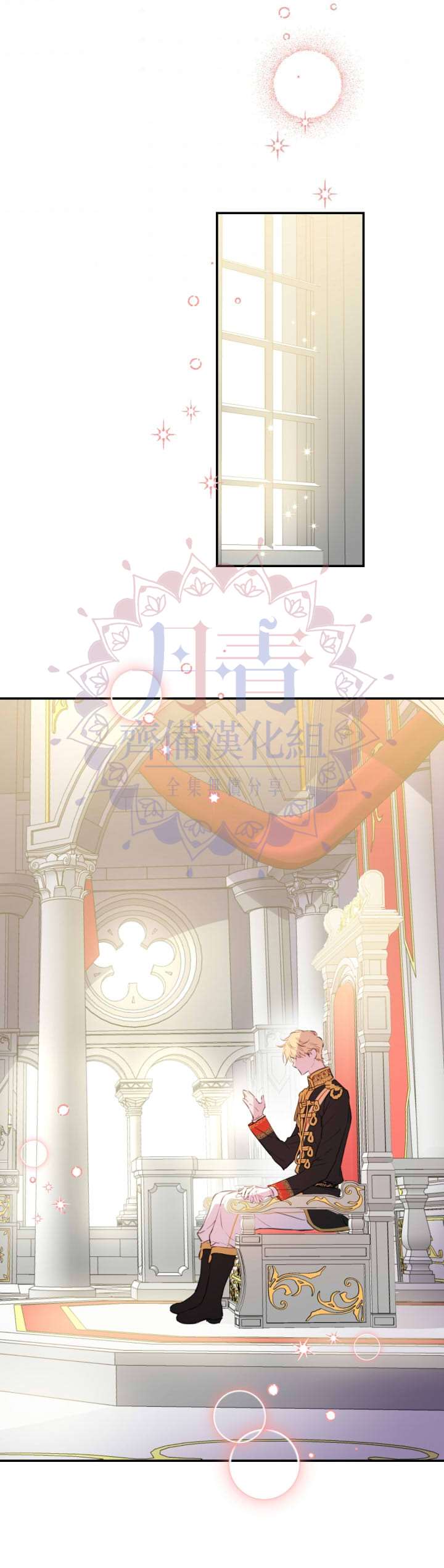 《世界最强者们都为我倾倒》漫画最新章节第13话免费下拉式在线观看章节第【14】张图片