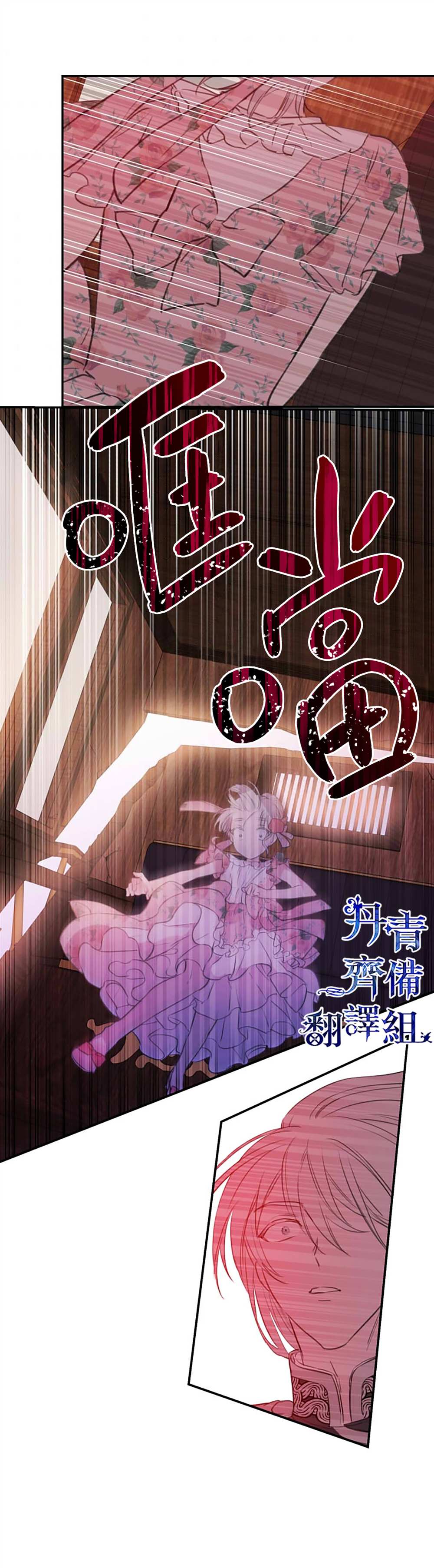 《世界最强者们都为我倾倒》漫画最新章节第15话免费下拉式在线观看章节第【13】张图片