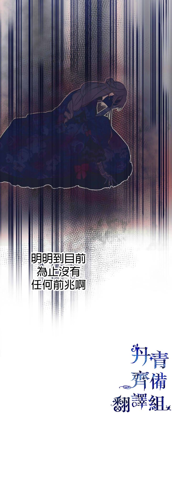 《世界最强者们都为我倾倒》漫画最新章节第27话免费下拉式在线观看章节第【8】张图片