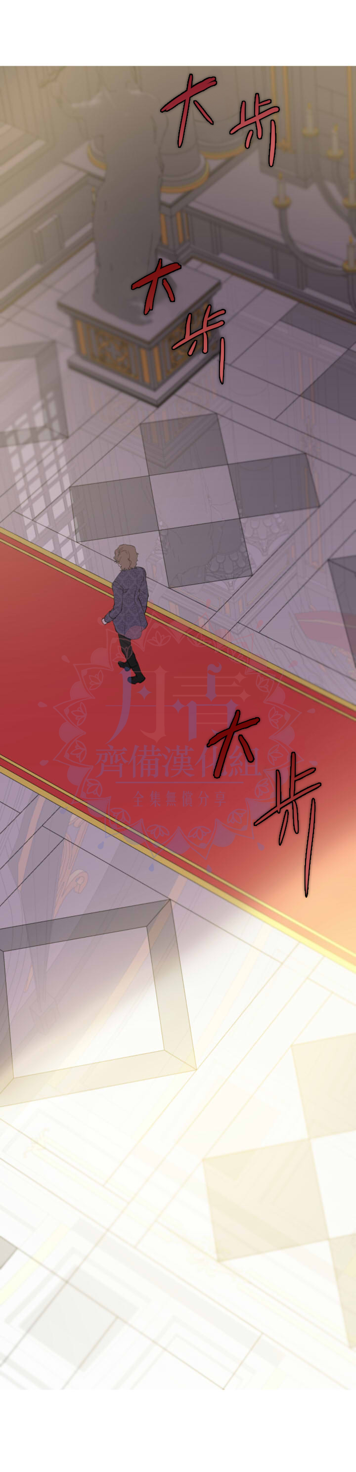 《世界最强者们都为我倾倒》漫画最新章节第36话免费下拉式在线观看章节第【23】张图片