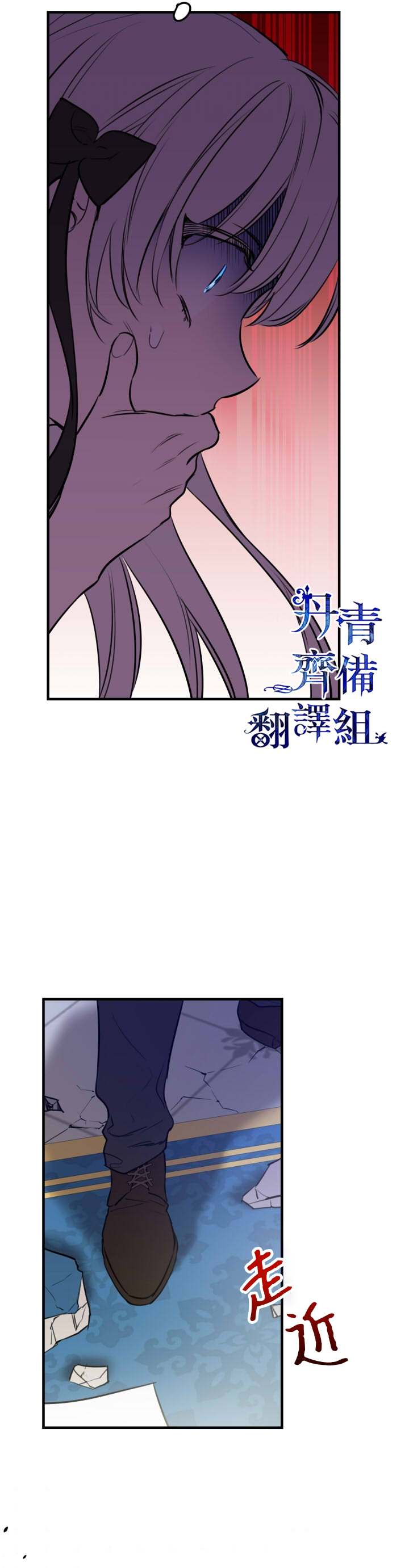 《世界最强者们都为我倾倒》漫画最新章节第48话免费下拉式在线观看章节第【19】张图片