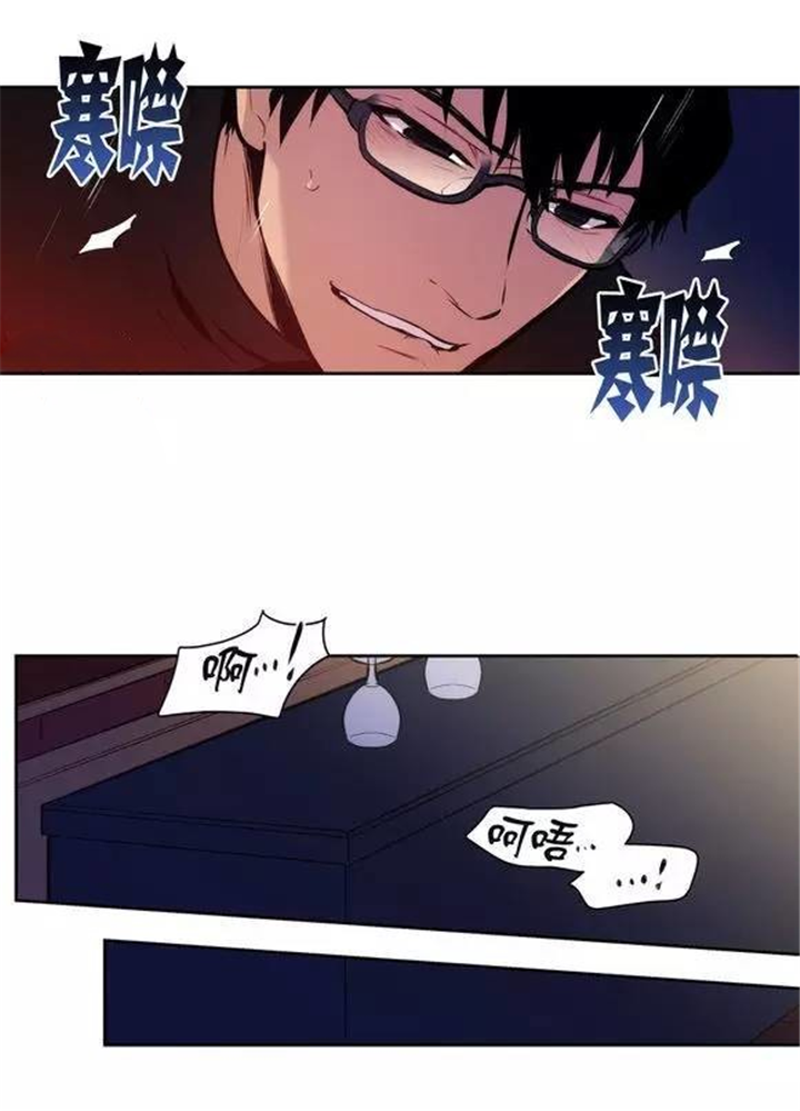 《狼人卡特》漫画最新章节第35话免费下拉式在线观看章节第【5】张图片