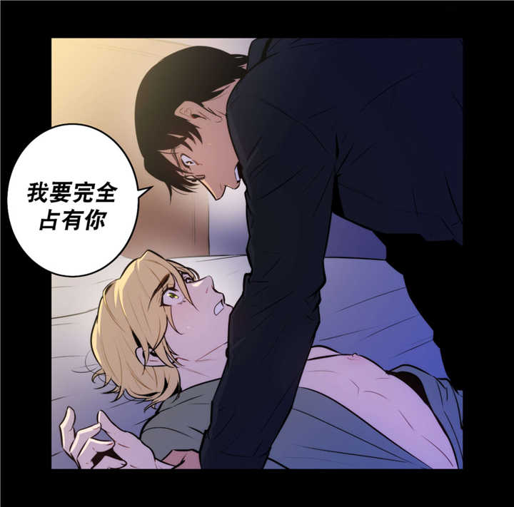 《狼人卡特》漫画最新章节第51话免费下拉式在线观看章节第【15】张图片