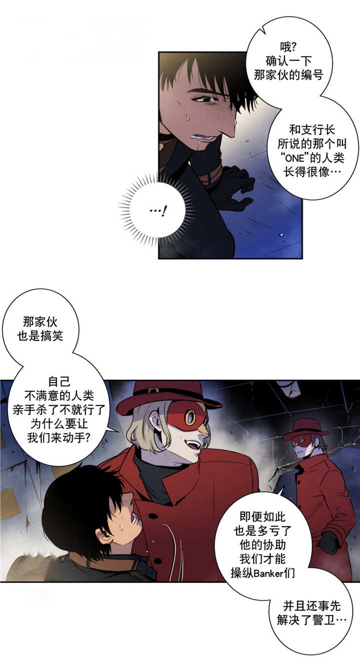 《狼人卡特》漫画最新章节第54话免费下拉式在线观看章节第【16】张图片