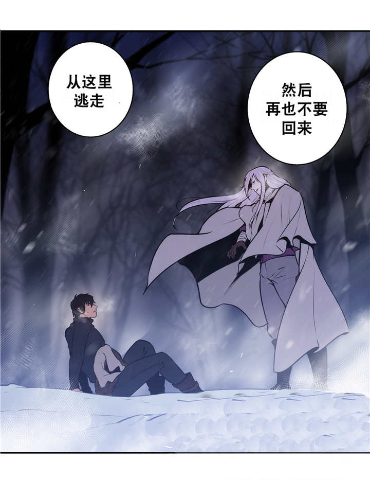 《狼人卡特》漫画最新章节第73话免费下拉式在线观看章节第【7】张图片