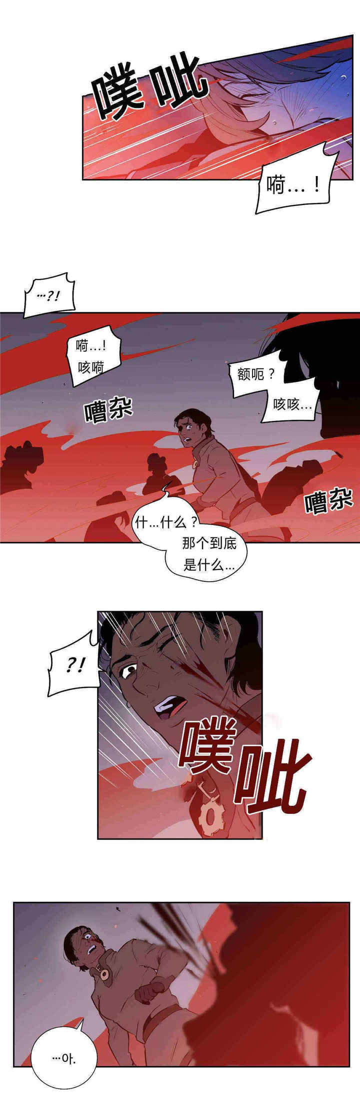 《狼人卡特》漫画最新章节第93话免费下拉式在线观看章节第【1】张图片