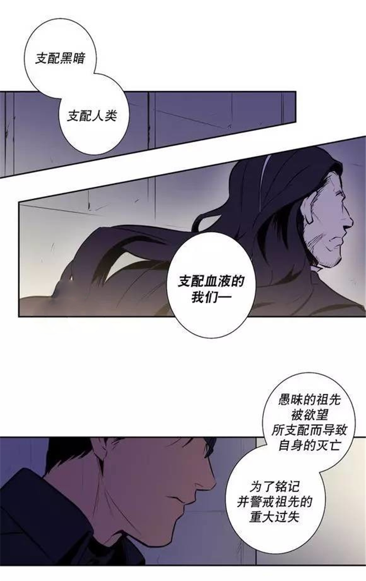 《狼人卡特》漫画最新章节第48话免费下拉式在线观看章节第【4】张图片