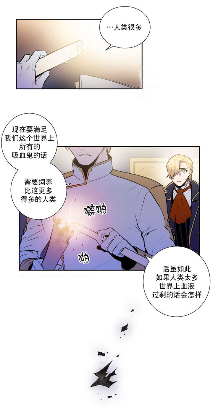 《狼人卡特》漫画最新章节第57话免费下拉式在线观看章节第【15】张图片