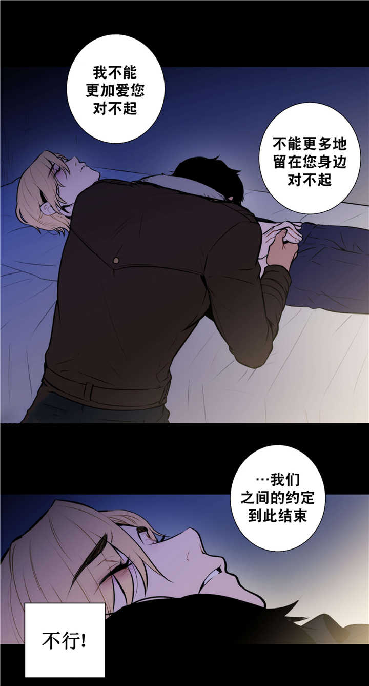 《狼人卡特》漫画最新章节第62话免费下拉式在线观看章节第【10】张图片