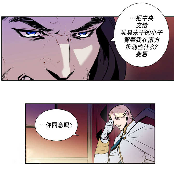 《狼人卡特》漫画最新章节第50话免费下拉式在线观看章节第【4】张图片