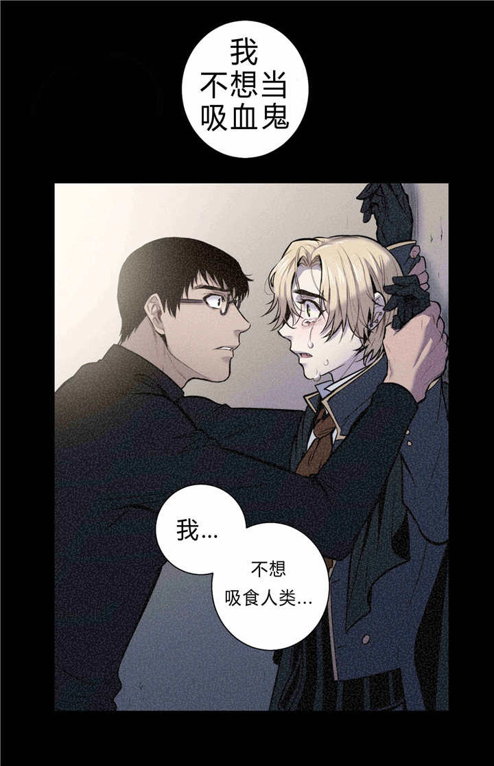 《狼人卡特》漫画最新章节第85话免费下拉式在线观看章节第【6】张图片